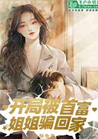 娱乐吃瓜酱帅哥小说