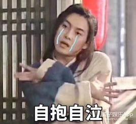 娱乐吃瓜君有病么