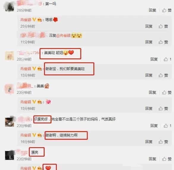 绑定娱乐圈吃瓜系统后,揭秘明星幕后真相！