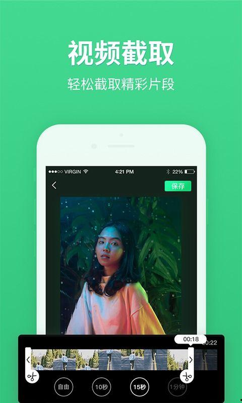 吃瓜娱乐视频剪辑软件下载