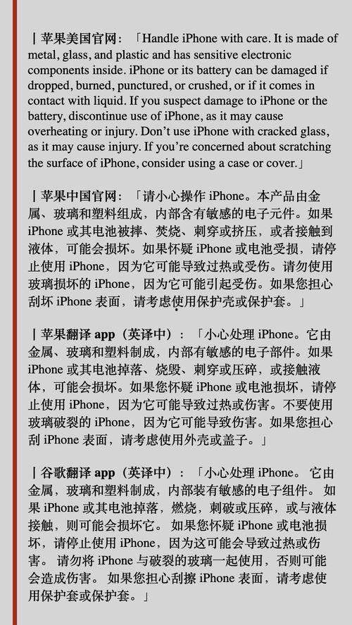 吃瓜群众英文翻译怎么写