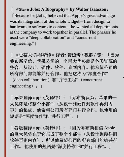 吃瓜群众英文翻译怎么写