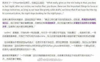 吃瓜群众英文翻译怎么写