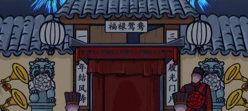 汉字找茬王娱乐吃瓜