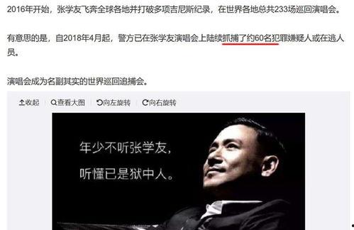 汪峰在娱乐圈吃瓜,揭秘明星背后的故事