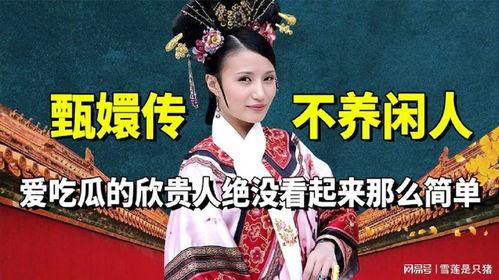 娱乐吃瓜酱贵人是谁啊,她是谁？背后的故事与影响力
