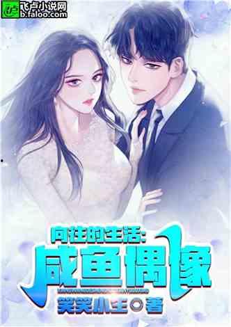 娱乐吃瓜酱学姐小说免费阅读,揭秘娱乐圈背后的秘密