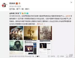 娱乐圈史诗级吃瓜,揭秘明星背后的惊天秘密