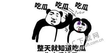 吃瓜群众是啥意思网络用语,网络时代的围观文化现象