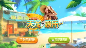 娱乐吃瓜酱打字游戏